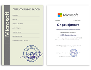 Сертификат Microsoft